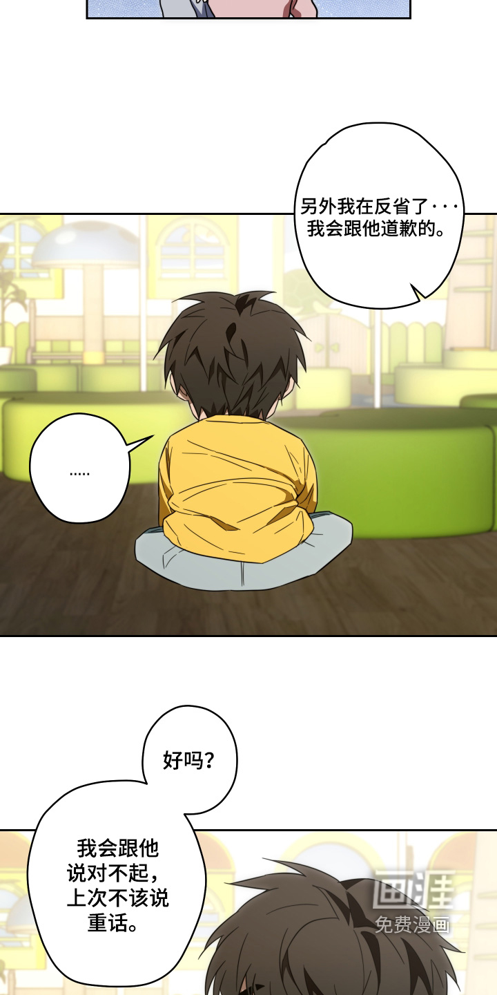 第47话9