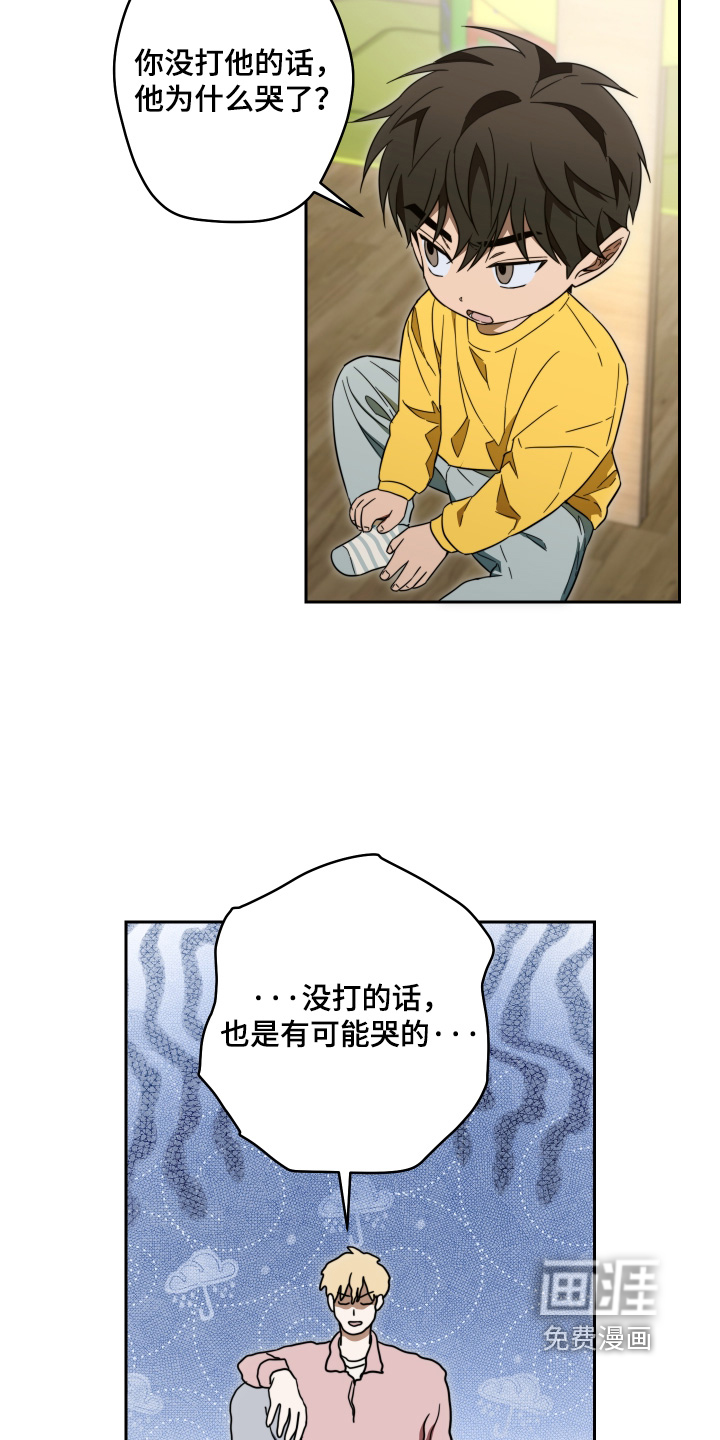 第47话8