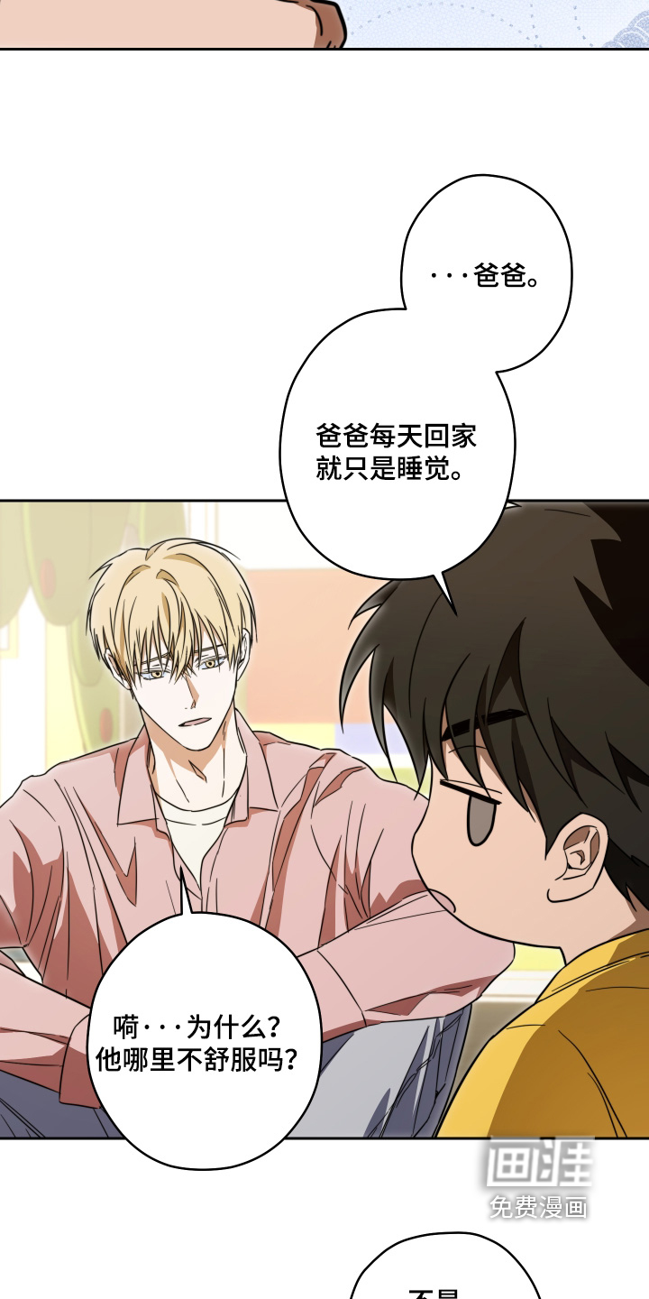 第47话18