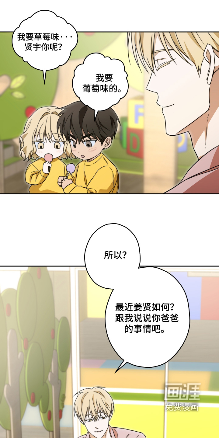 第47话14