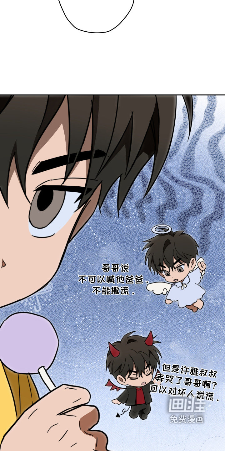 第47话17