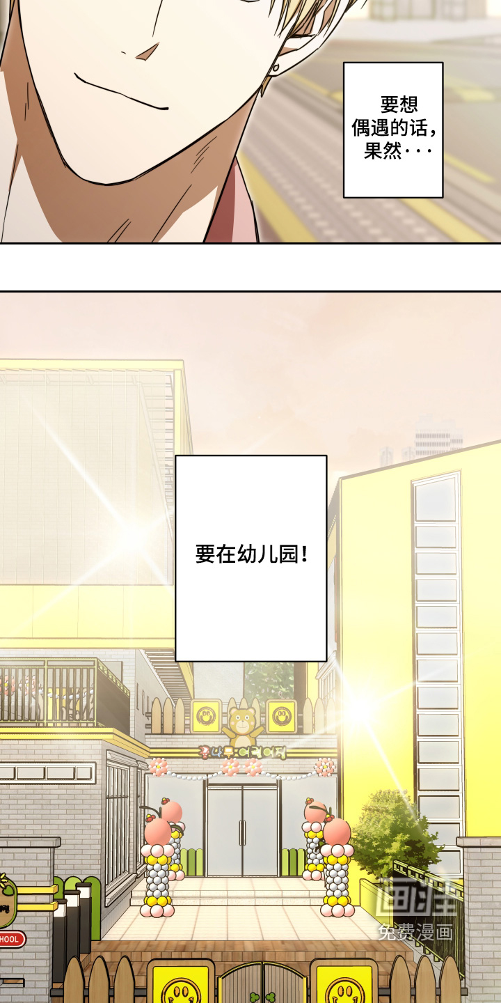 第47话2