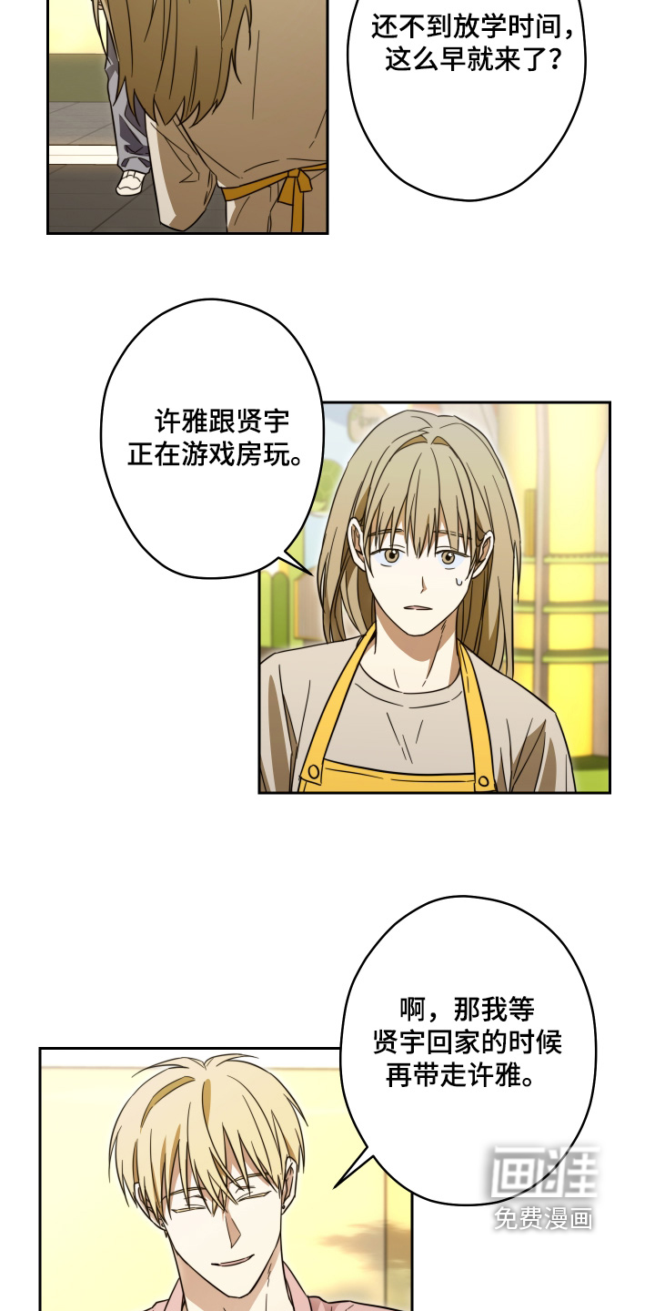 第47话4