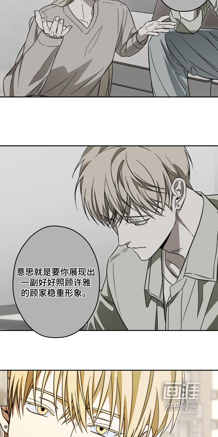 第47话1