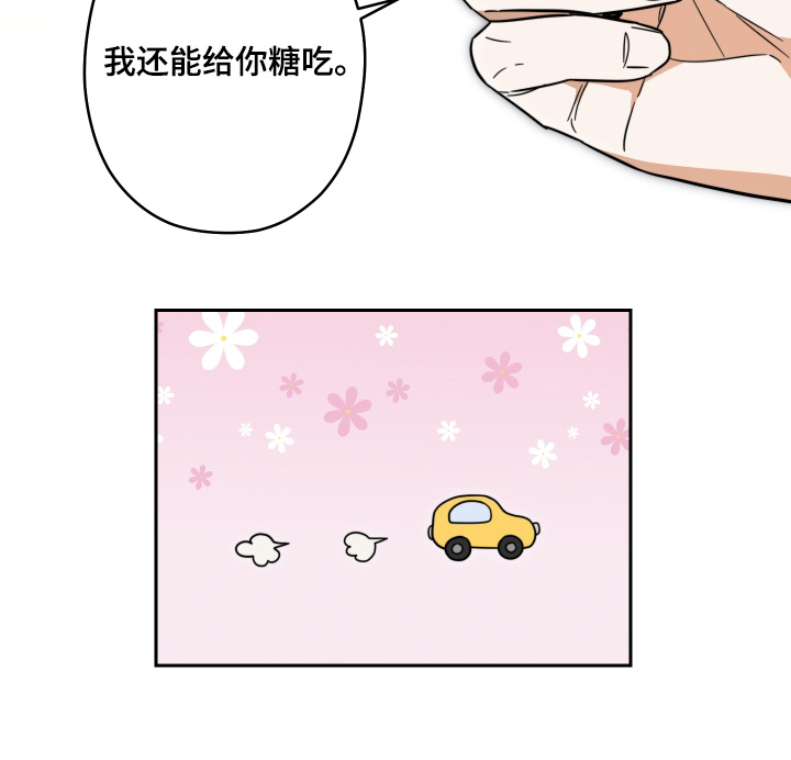 第47话13
