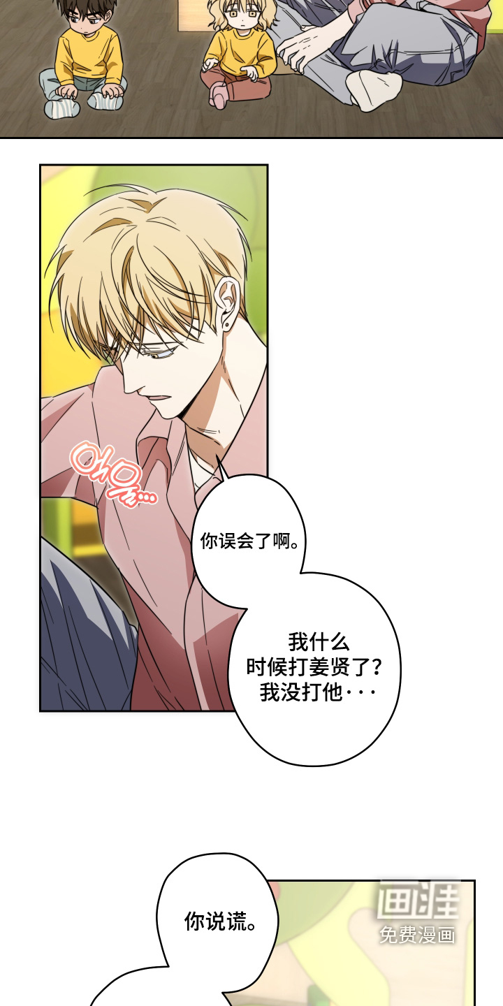 第47话7
