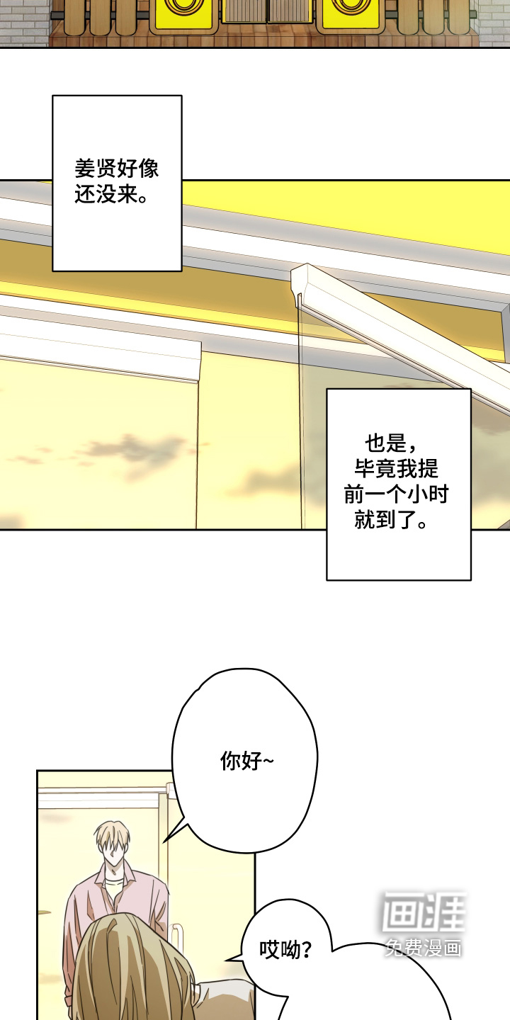 第47话3