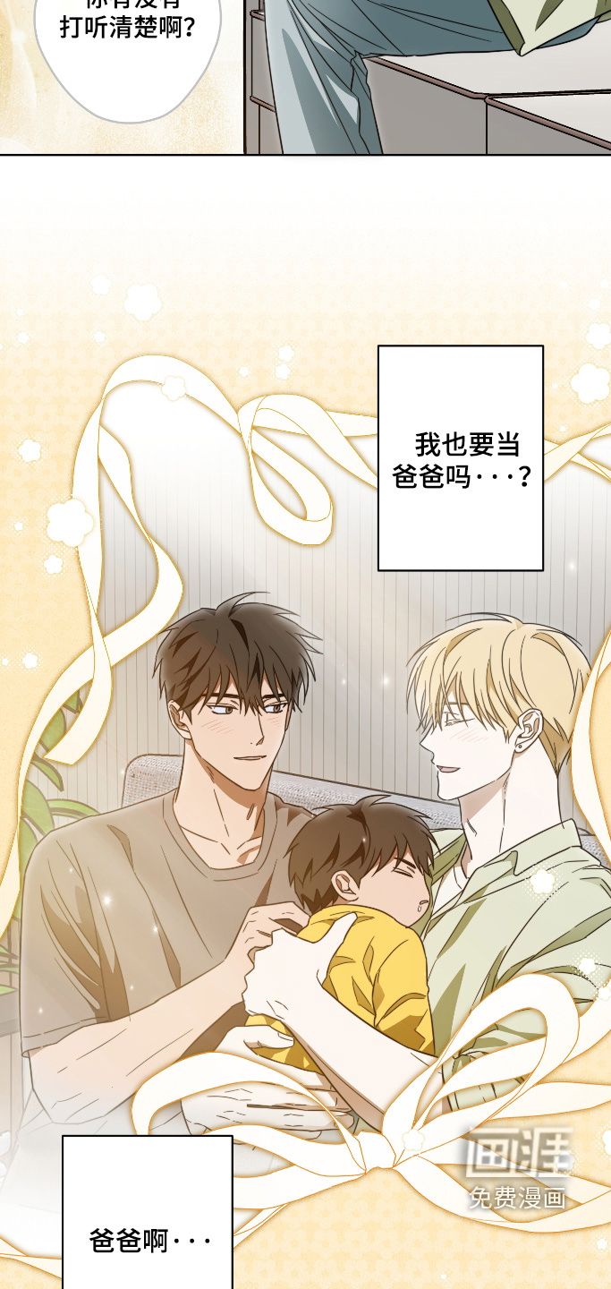 第46话8