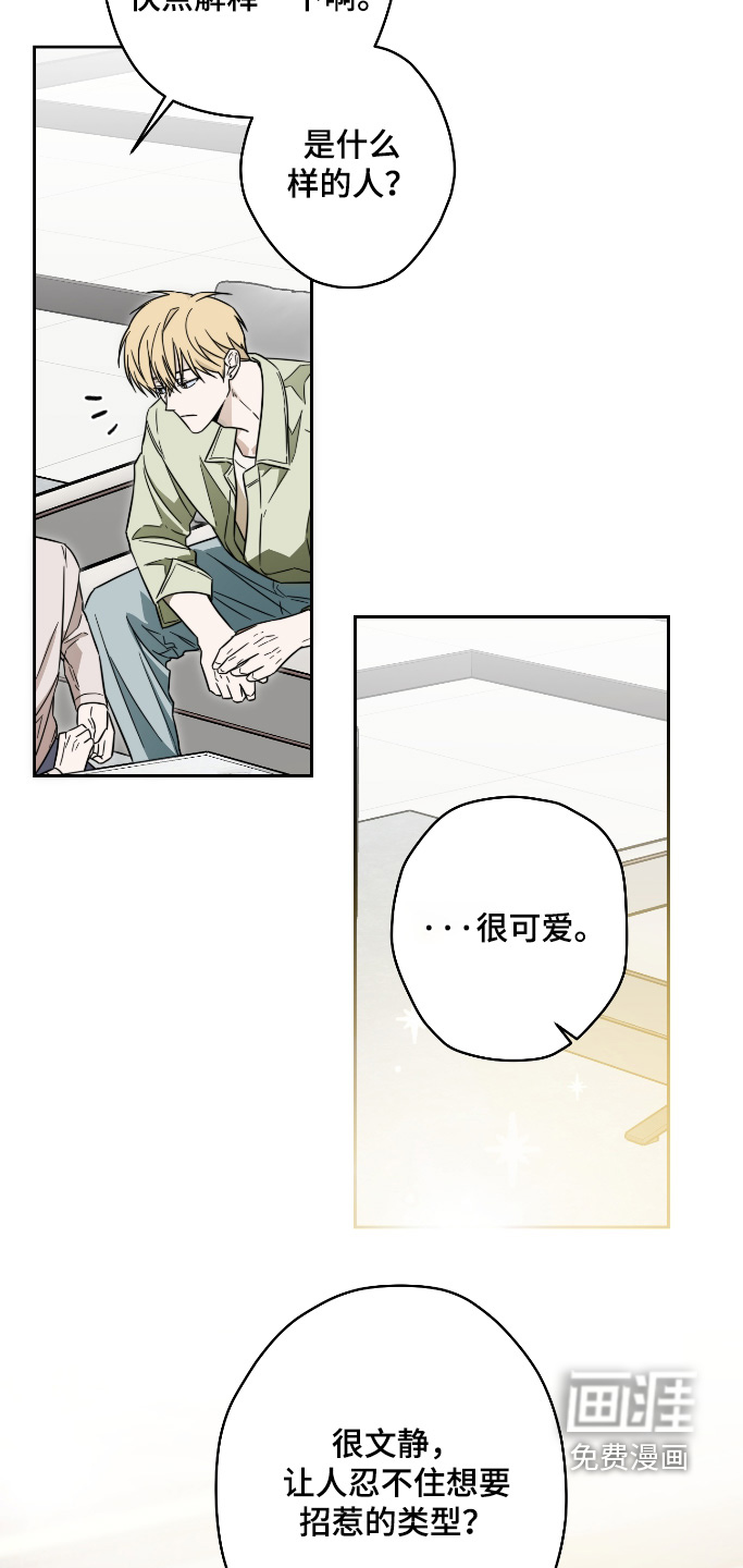 第46话10