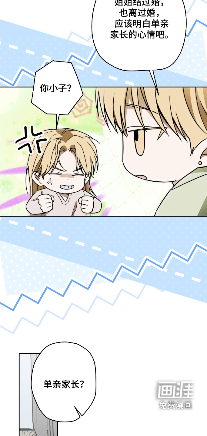第46话6