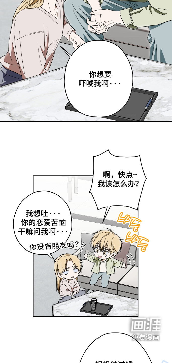 第46话5