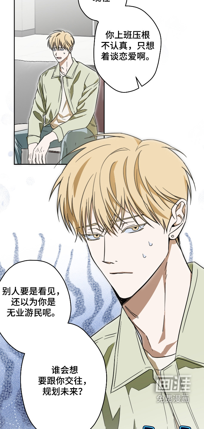 第46话17