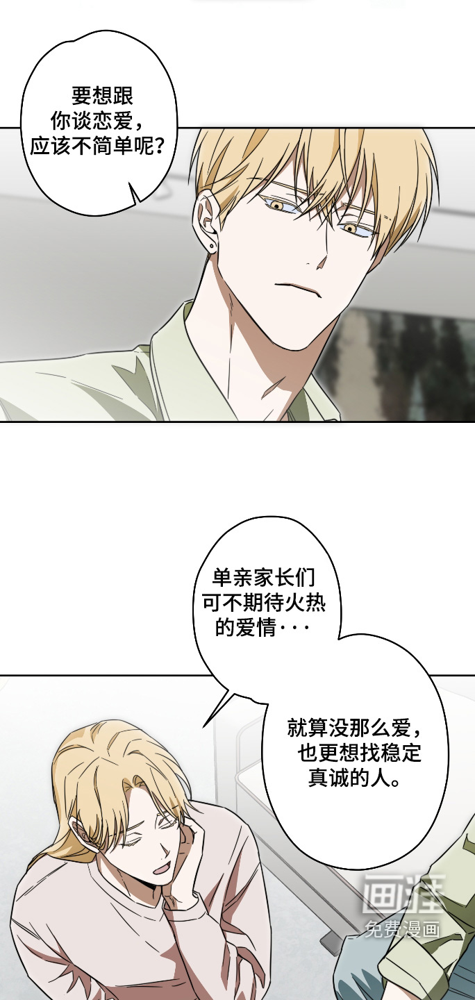 第46话19
