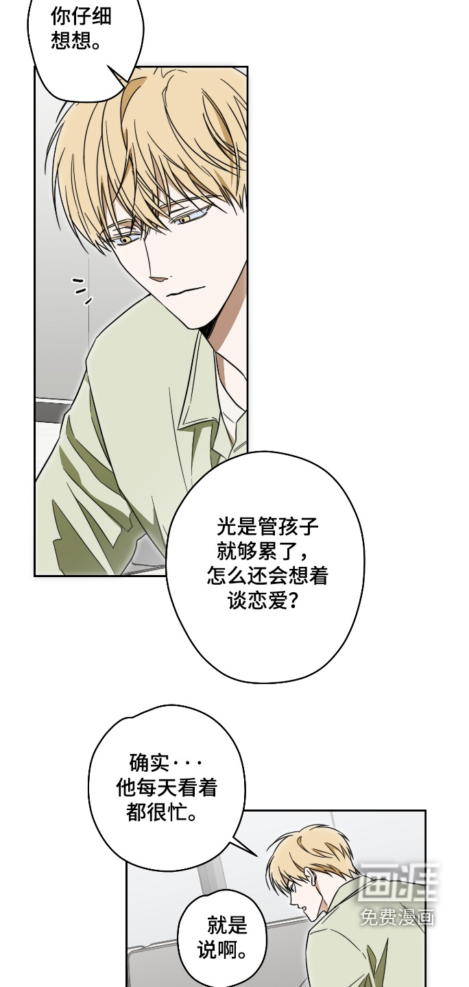 第46话15