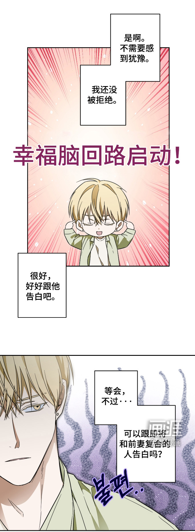 第46话0