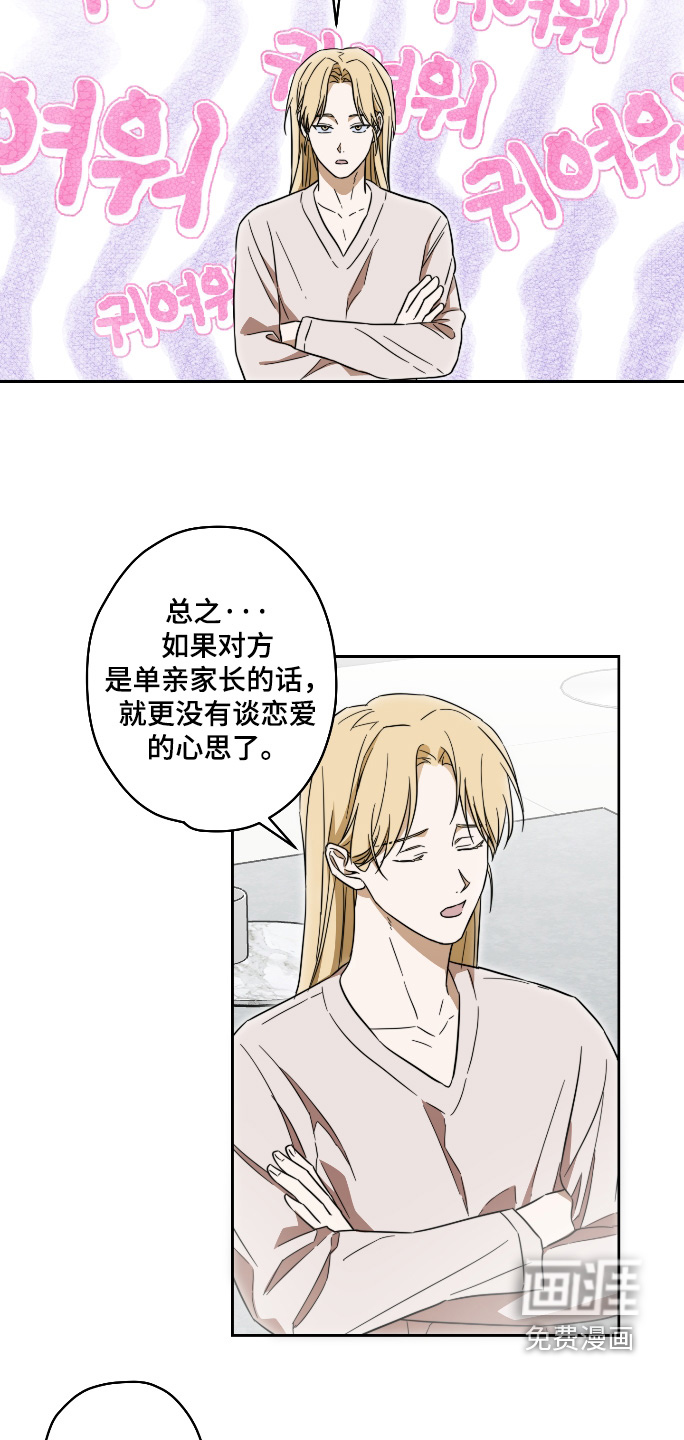 第46话14