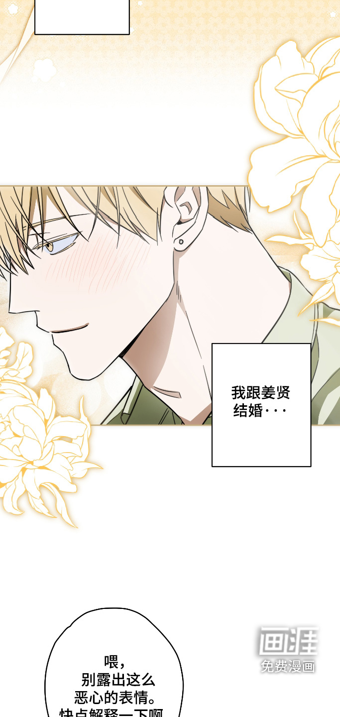 第46话9