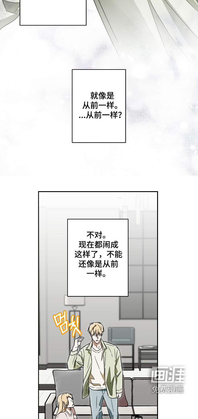 第46话3