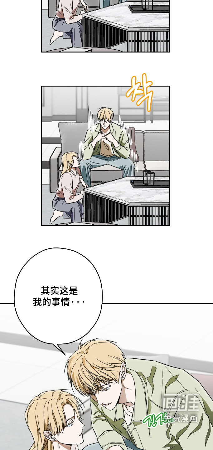 第46话4