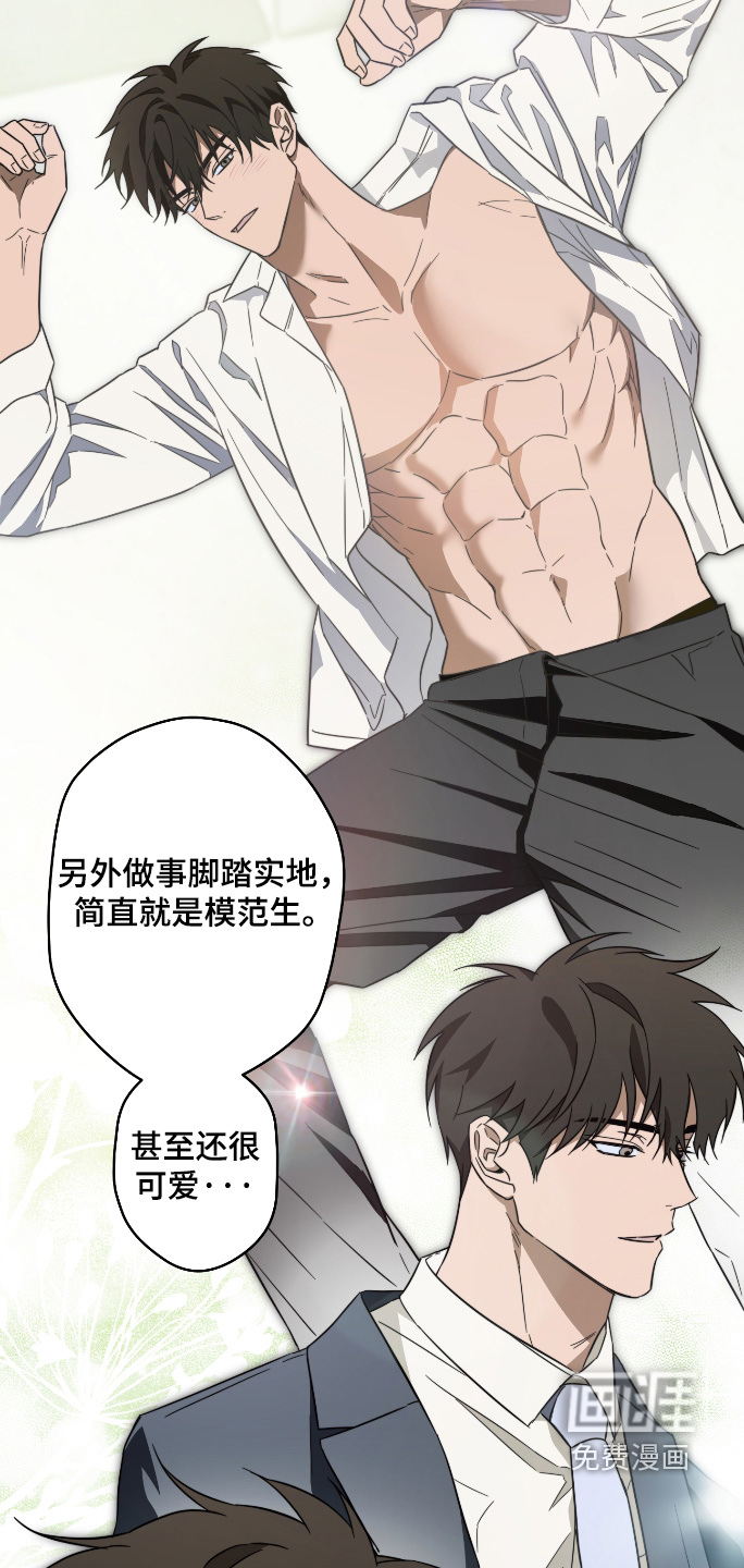 第46话12