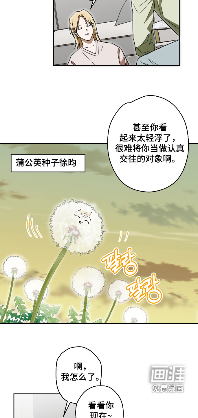 第46话16