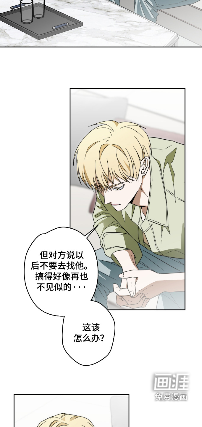 第45话17