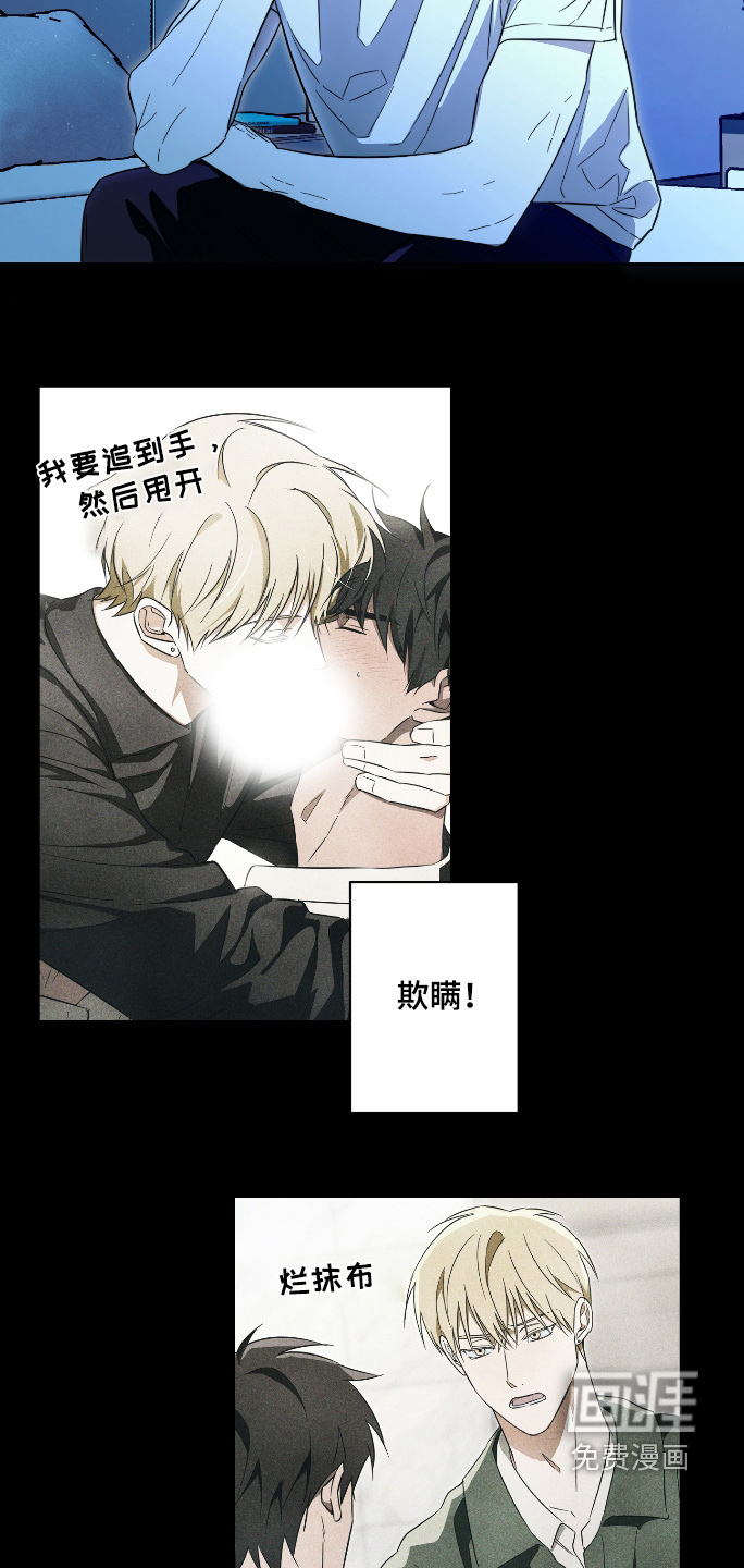 第45话8