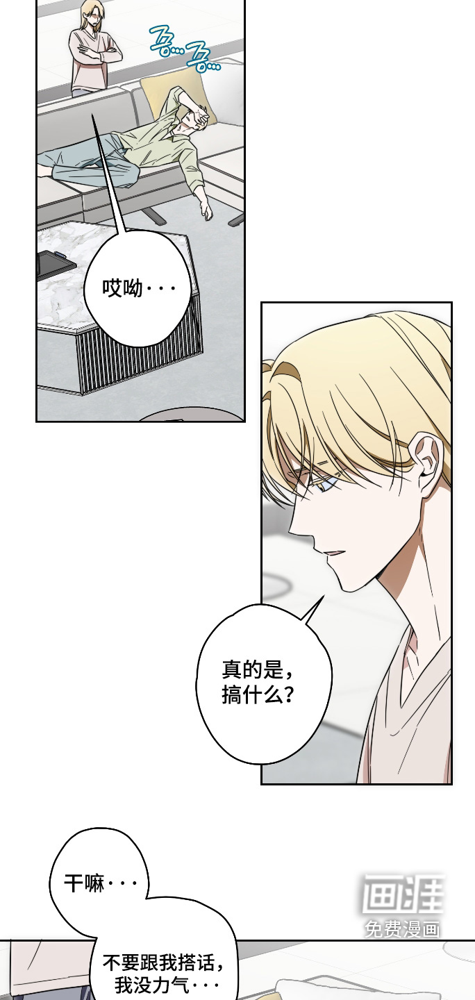 第45话13
