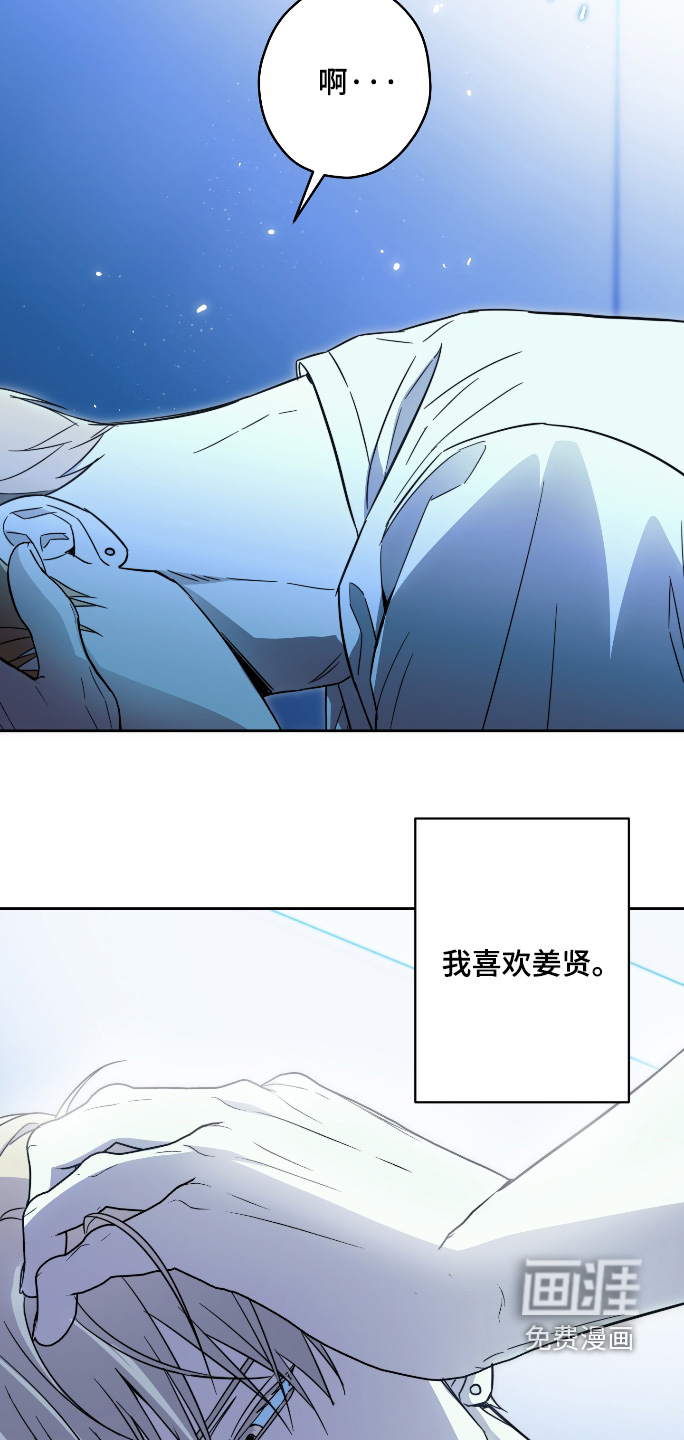 第45话5