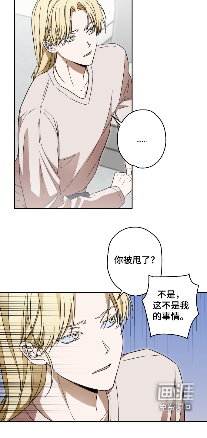 第45话18