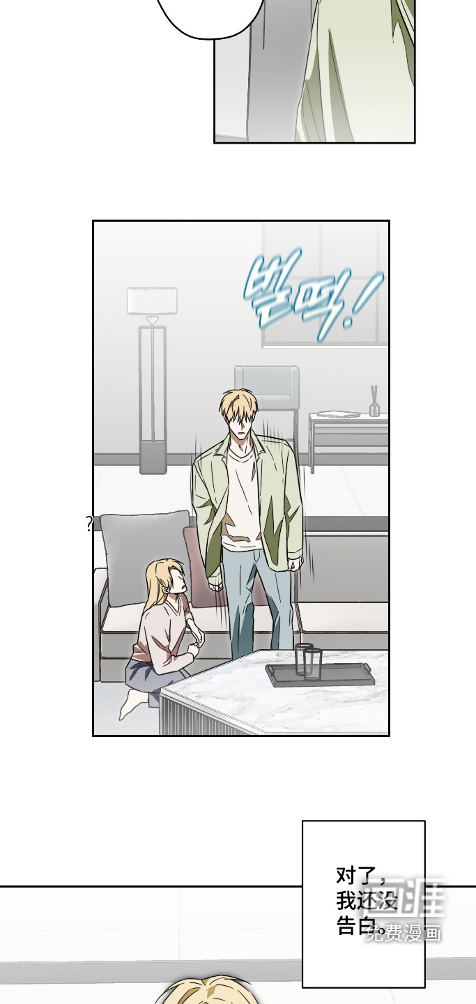第45话20