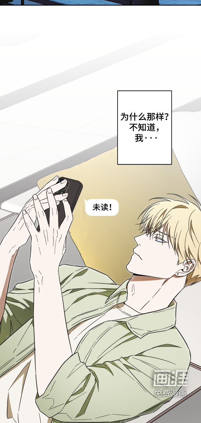 第45话11
