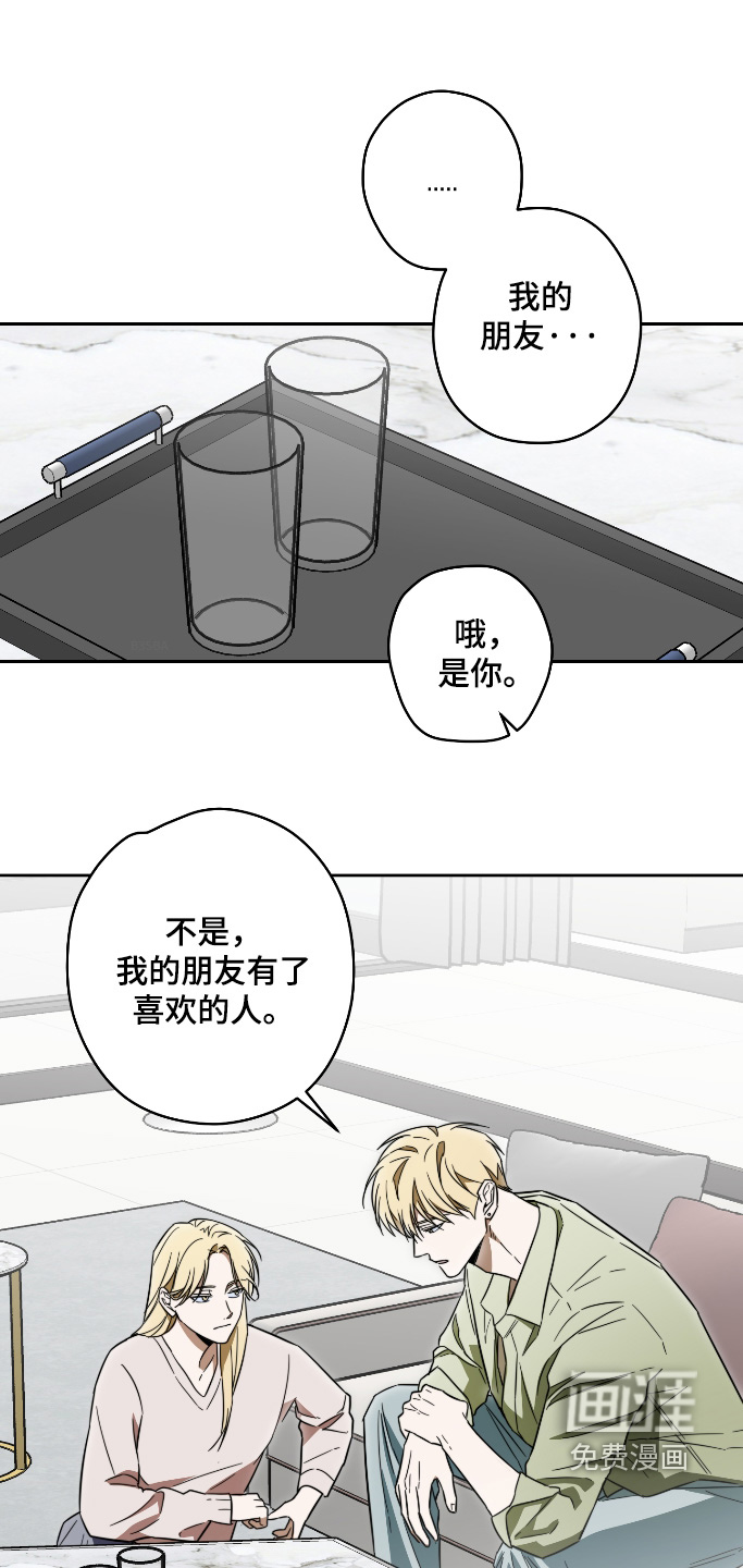 第45话16