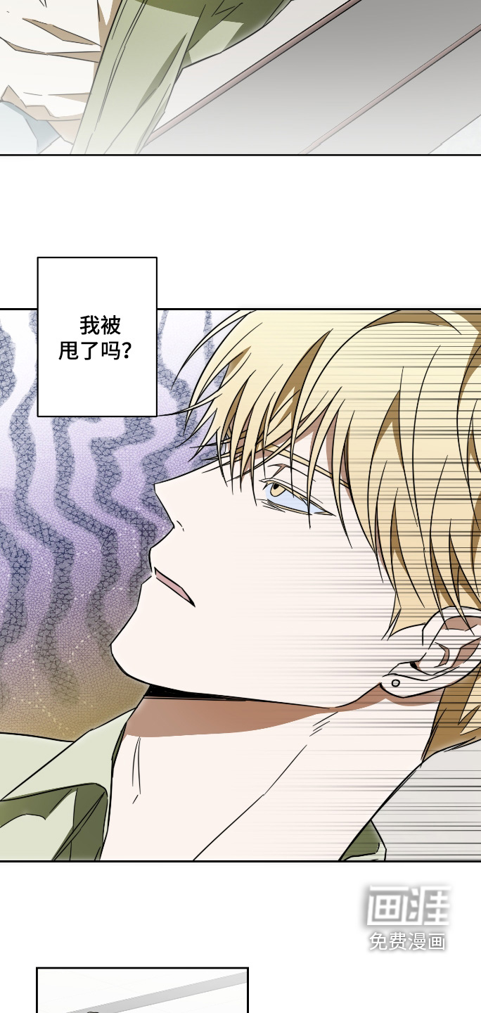 第45话12