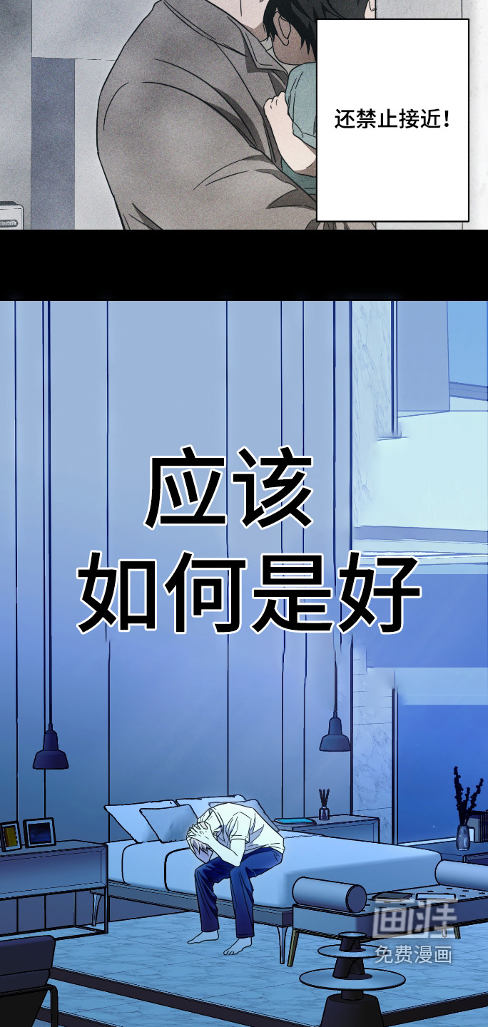 第45话10