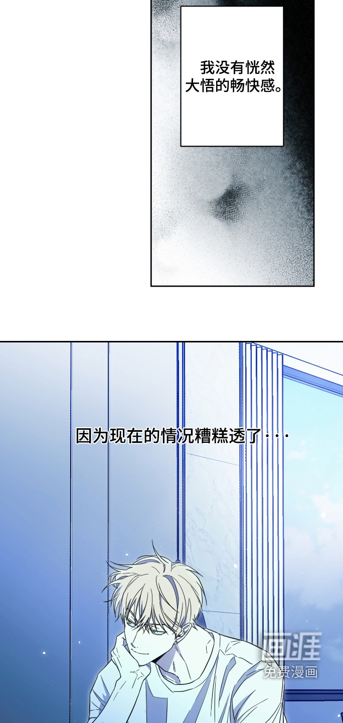 第45话7