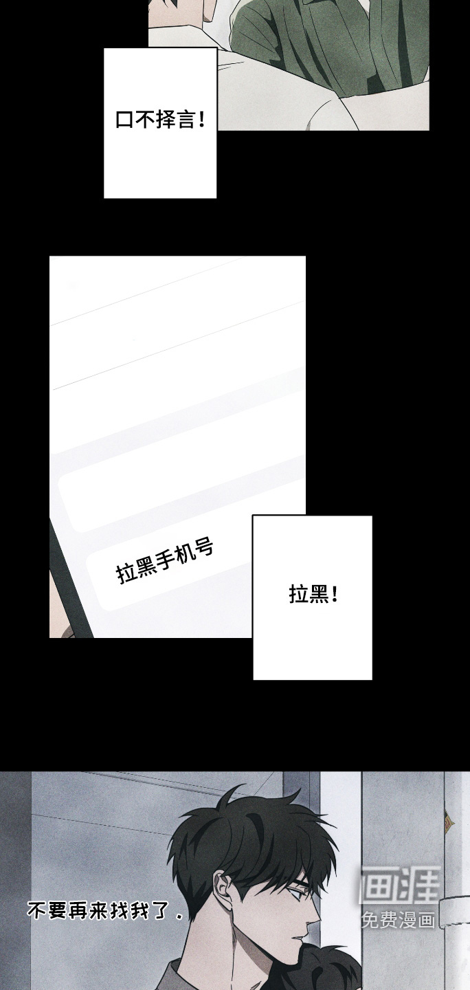 第45话9