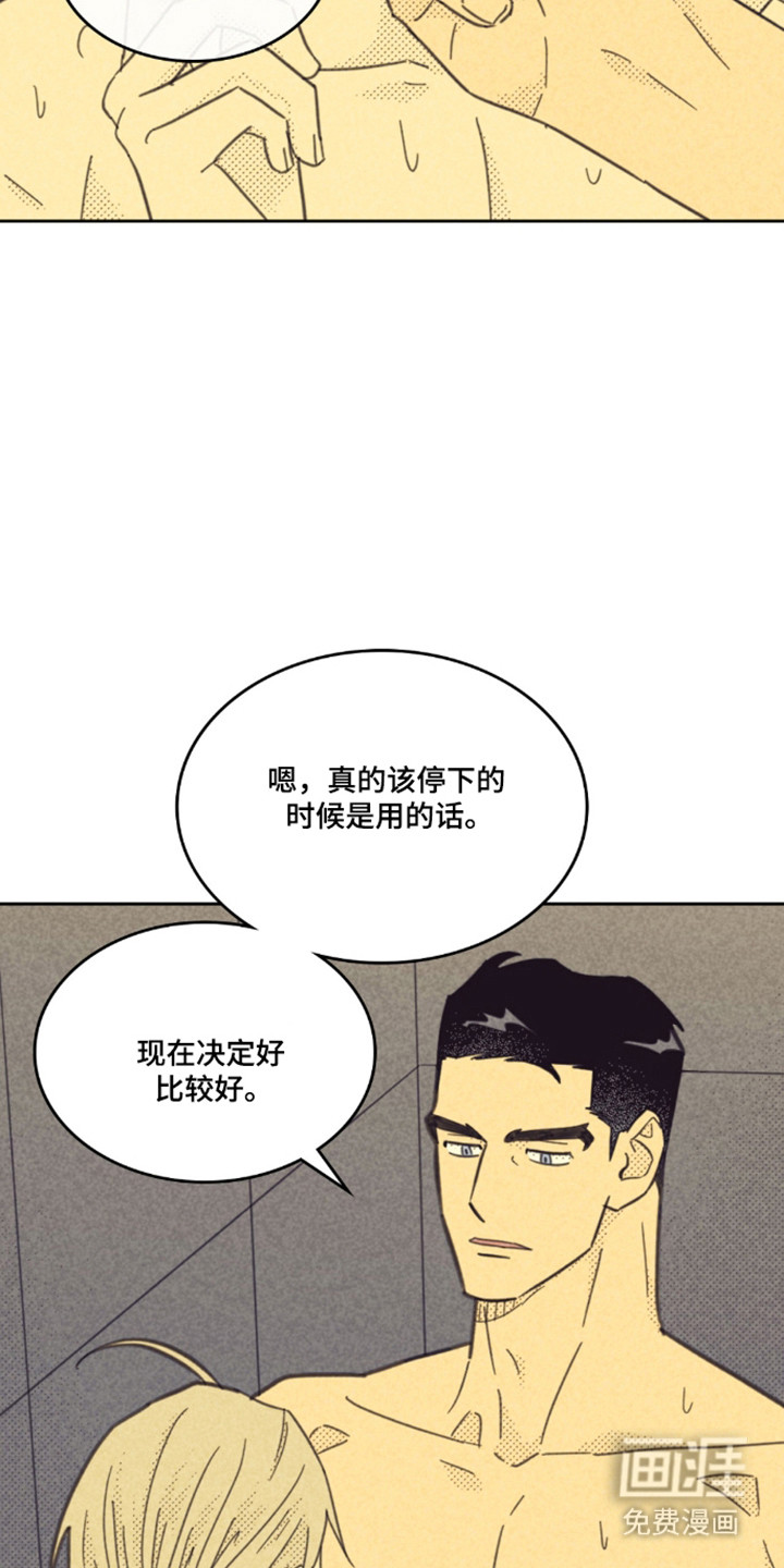 第255话19