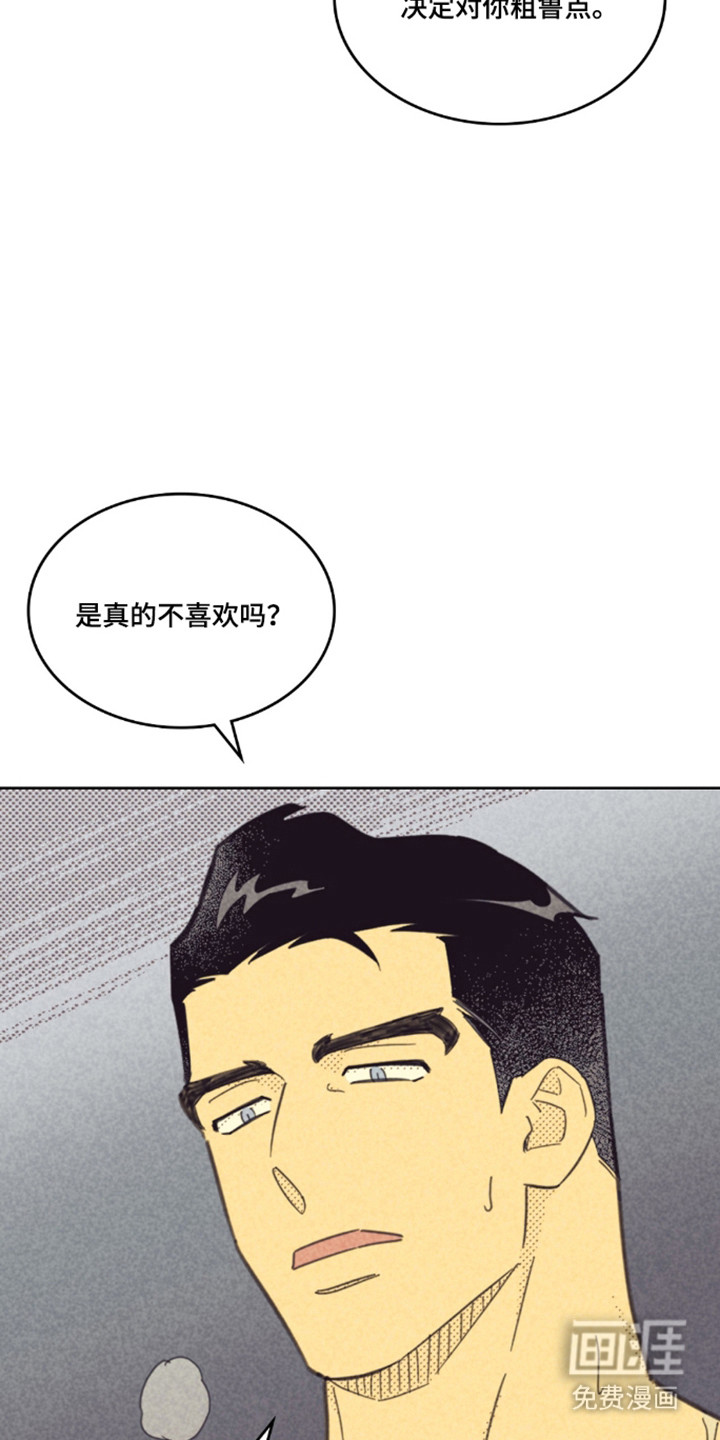 第255话14