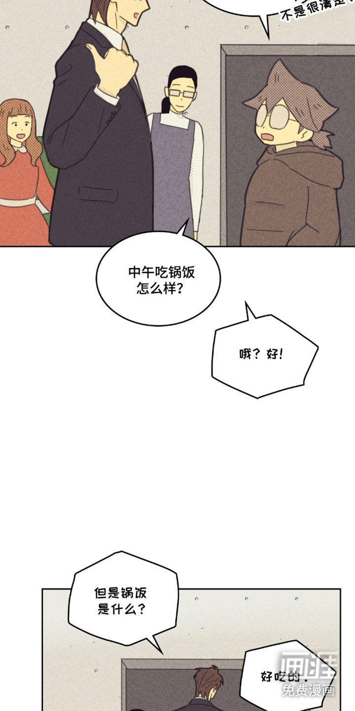 第255话2