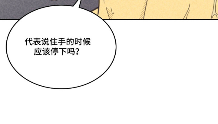 第255话15