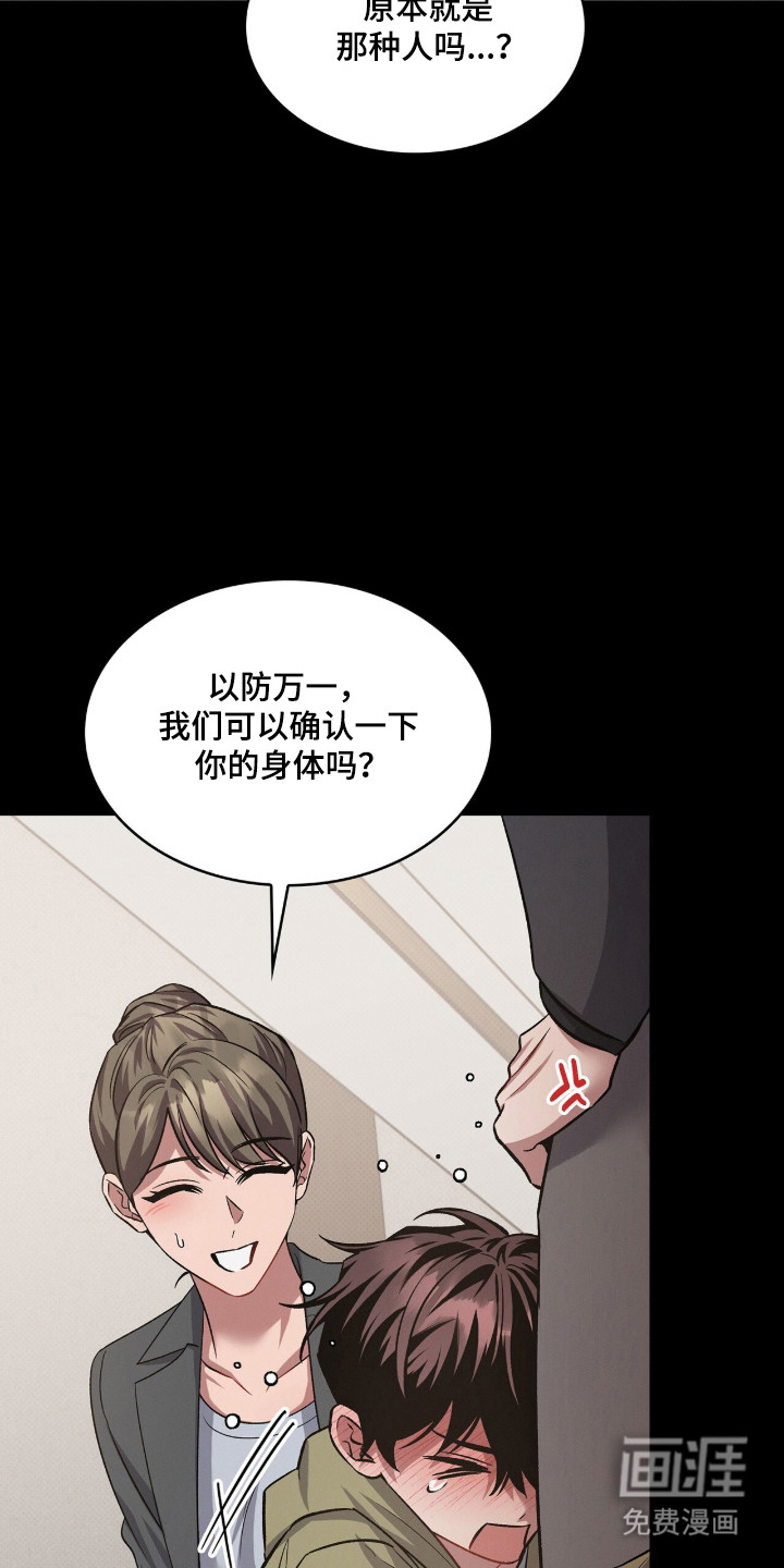 第91话6