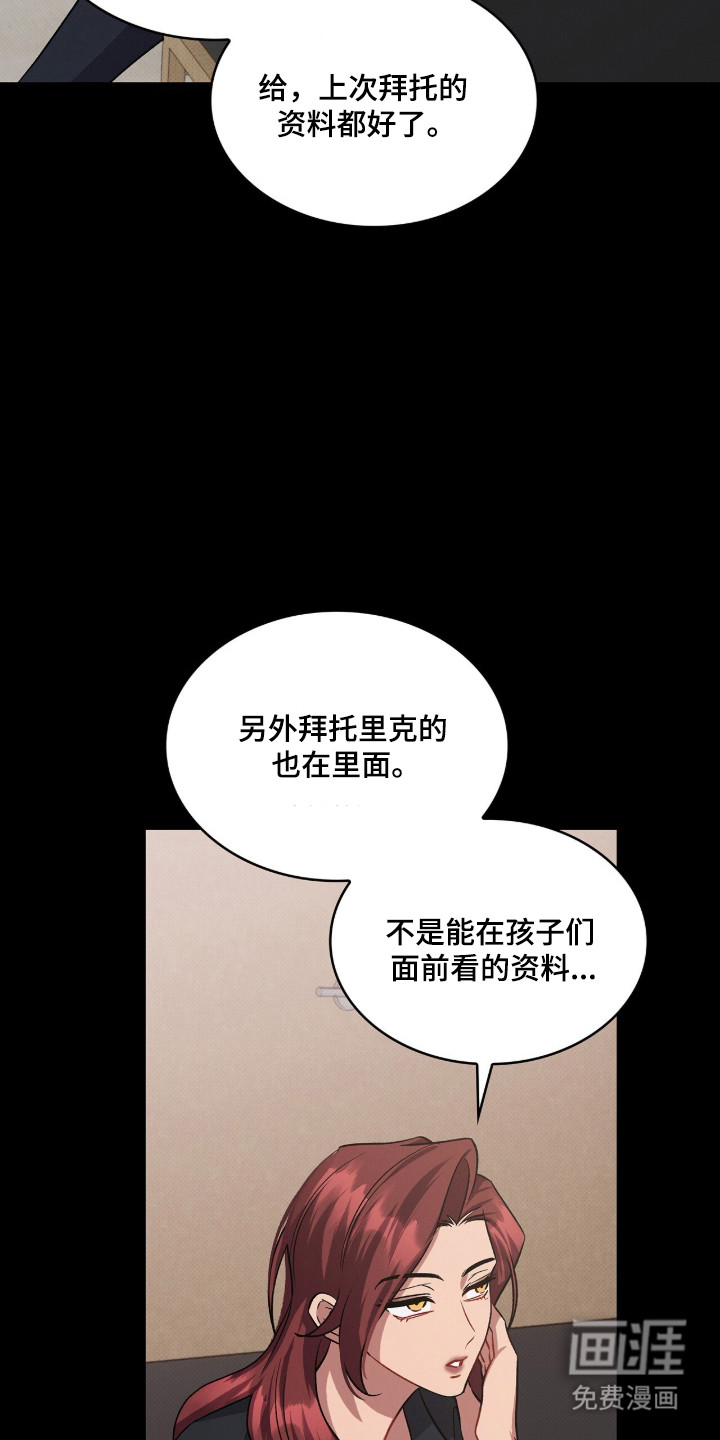 第91话23