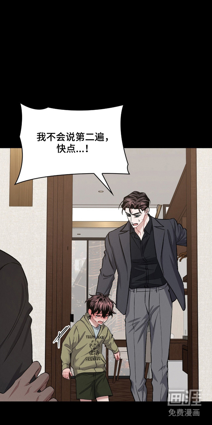 第91话1