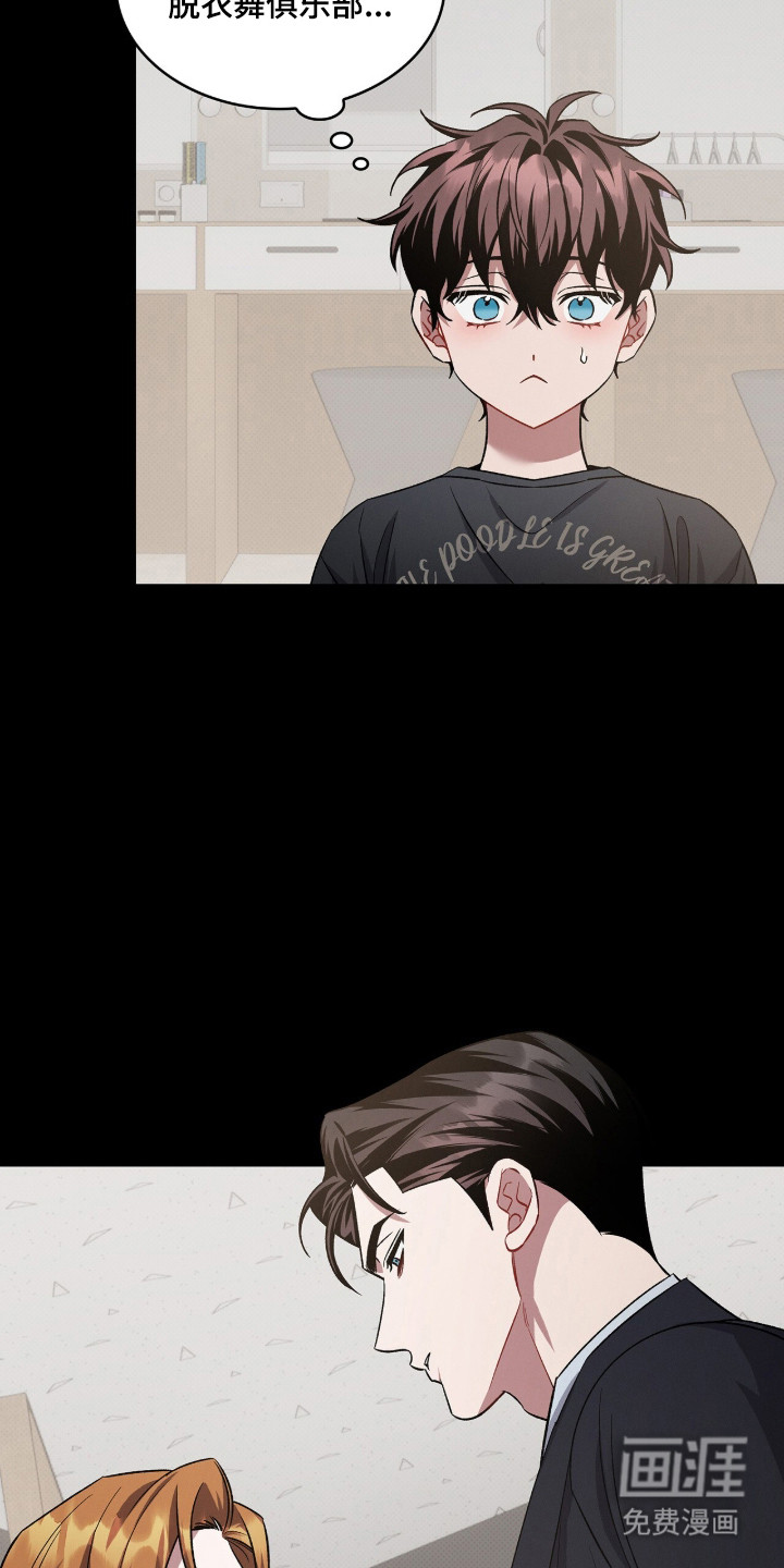 第91话33