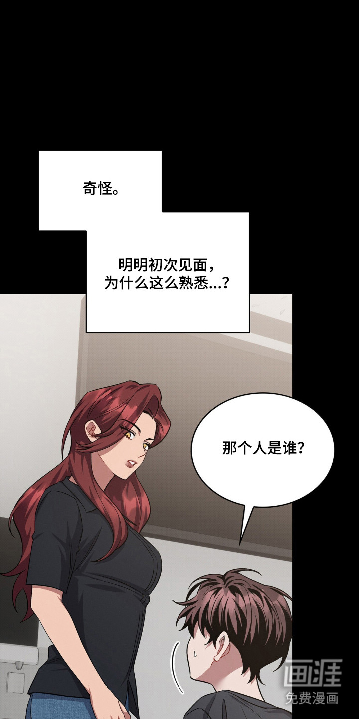 第91话31