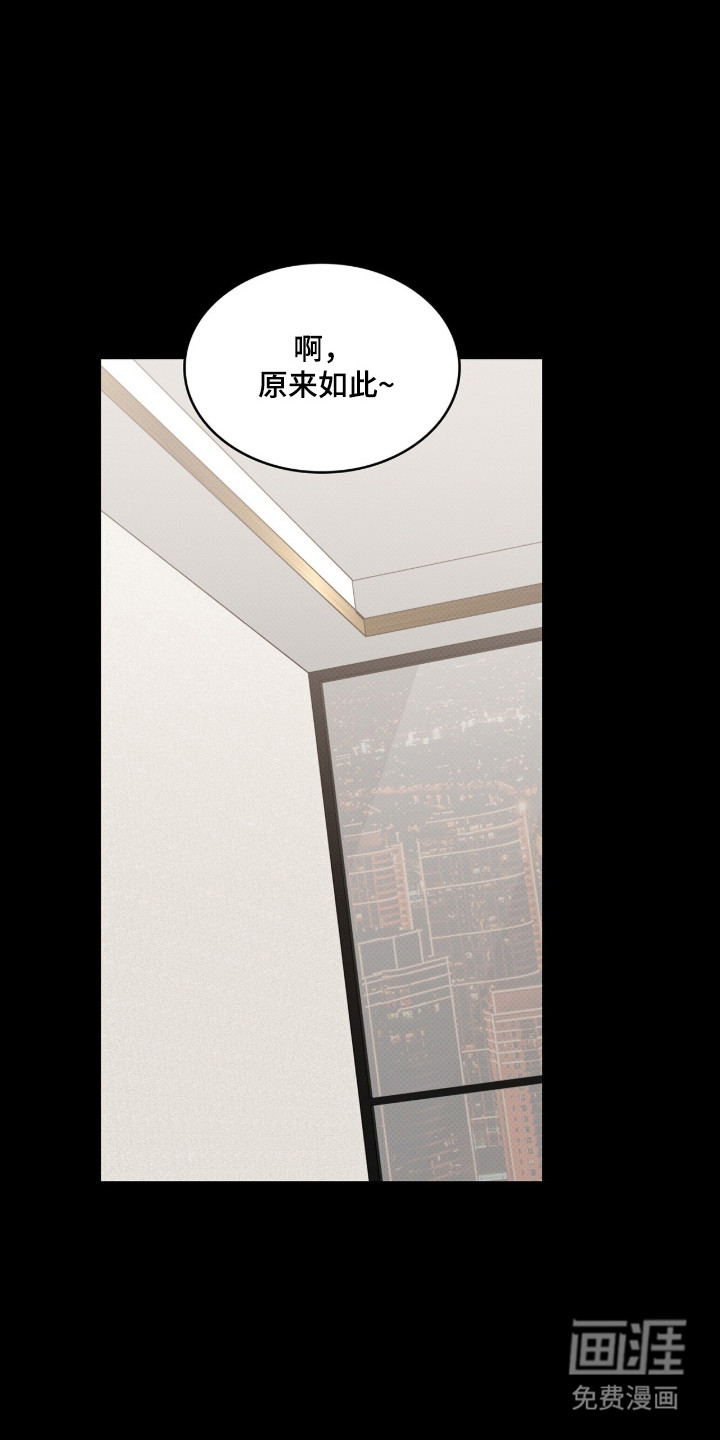 第91话4
