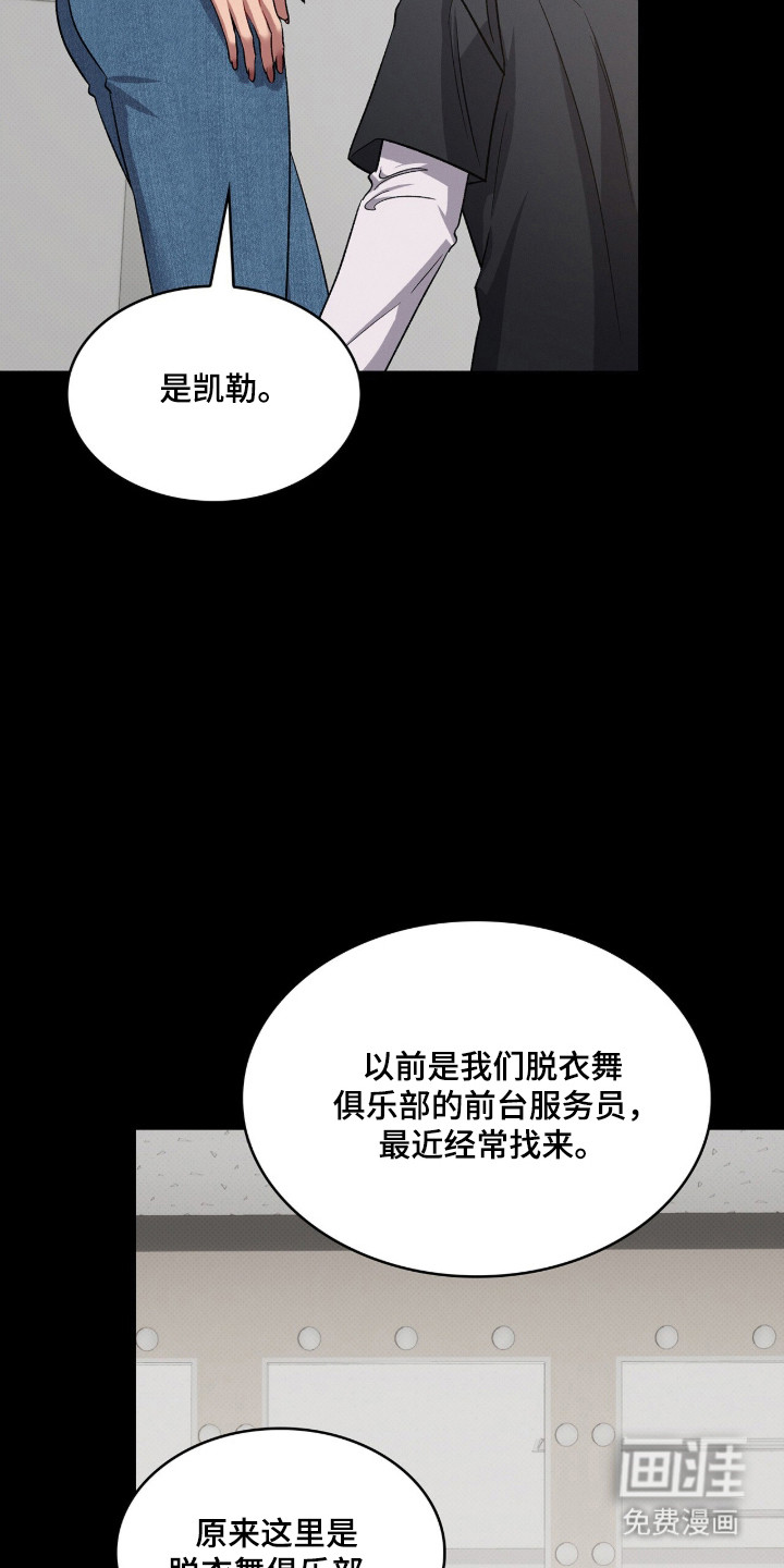 第91话32