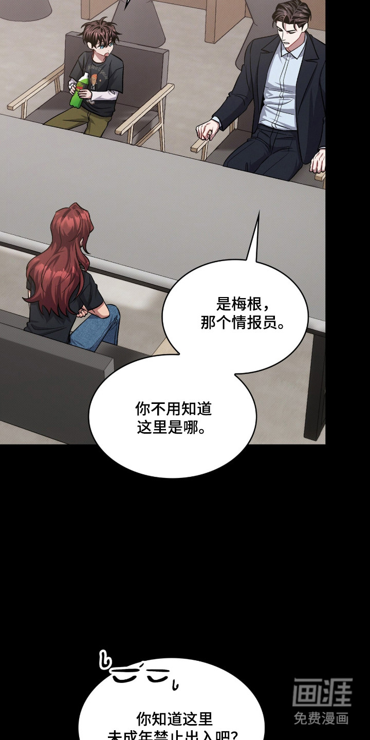第91话20