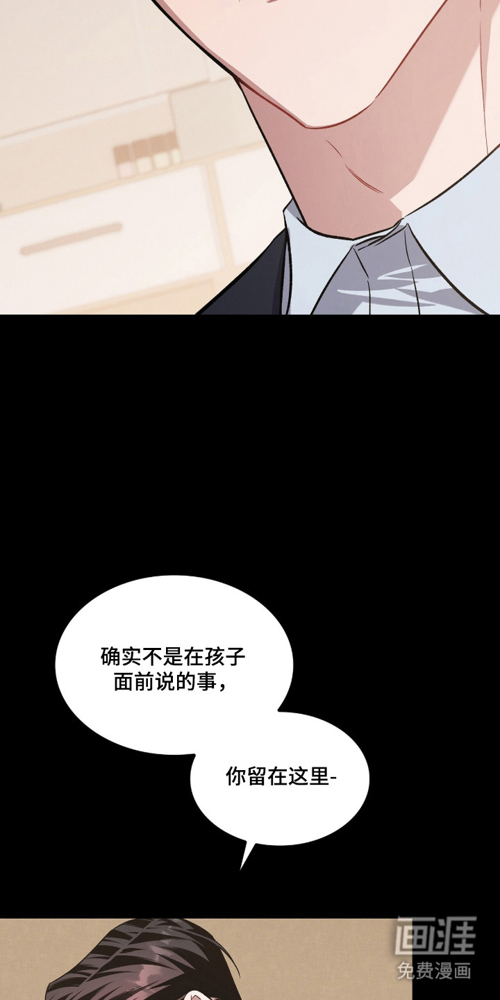 第91话26